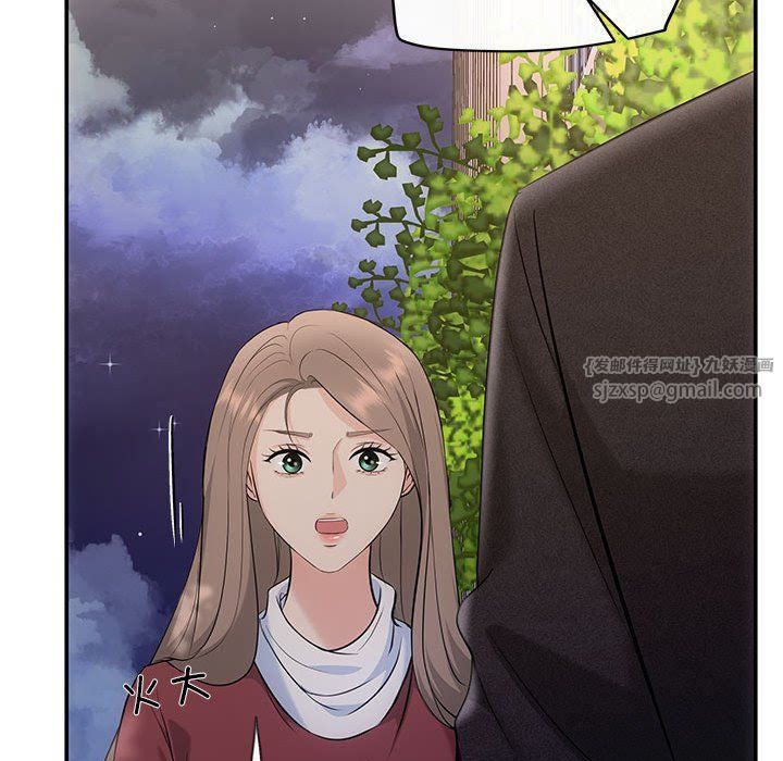 协议关系 - 第16話32.jpg,协议关系 - 第16話32,协议关系 - 第16話