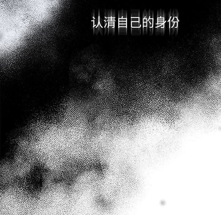 协议关系 - 第16話70.jpg,协议关系 - 第16話70,协议关系 - 第16話