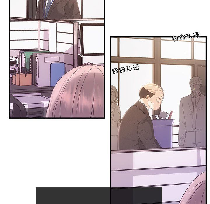 协议关系 - 第16話90.jpg,协议关系 - 第16話90,协议关系 - 第16話