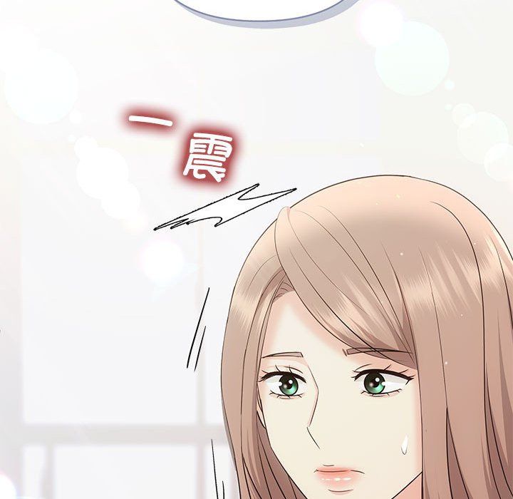 协议关系 - 第16話92.jpg,协议关系 - 第16話92,协议关系 - 第16話