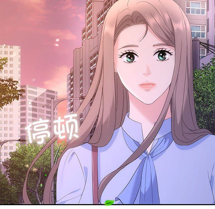 协议关系 - 第16話121.jpg,协议关系 - 第16話121,协议关系 - 第16話