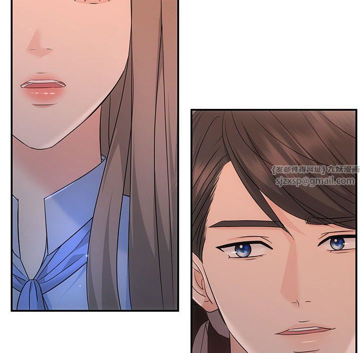 协议关系 - 第16話132.jpg,协议关系 - 第16話132,协议关系 - 第16話