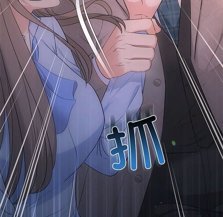 协议关系 - 第16話146.jpg,协议关系 - 第16話146,协议关系 - 第16話