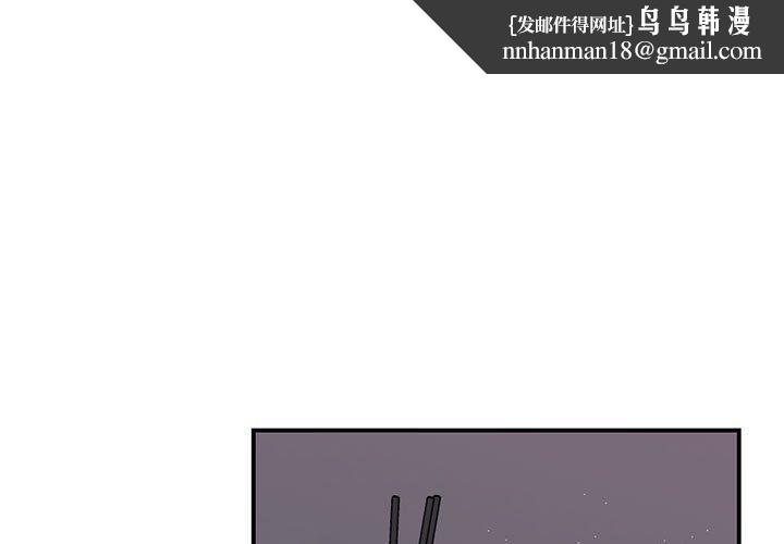 我的完美缪斯第45話
