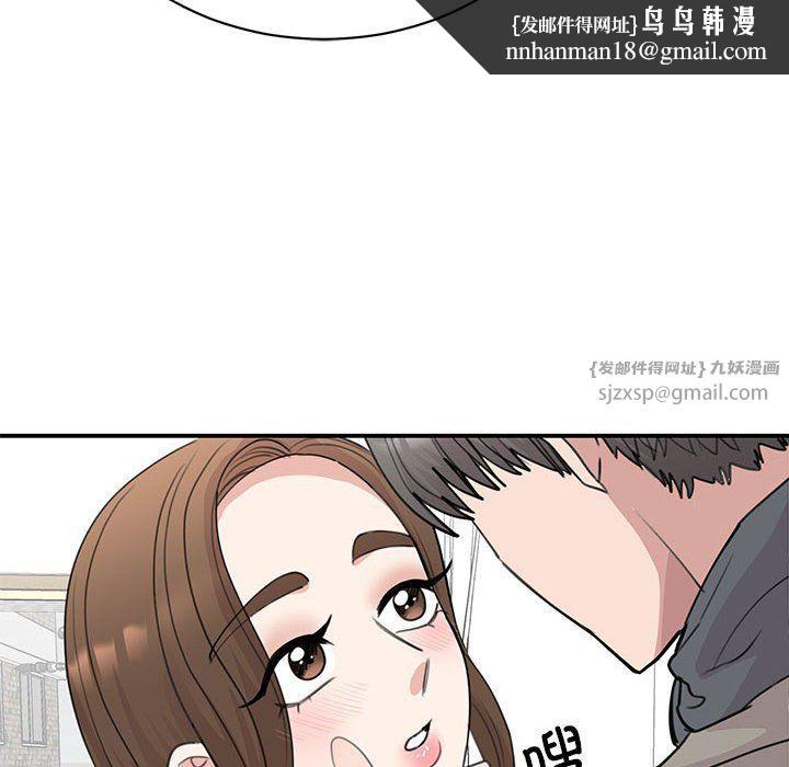 我的完美缪斯第45話