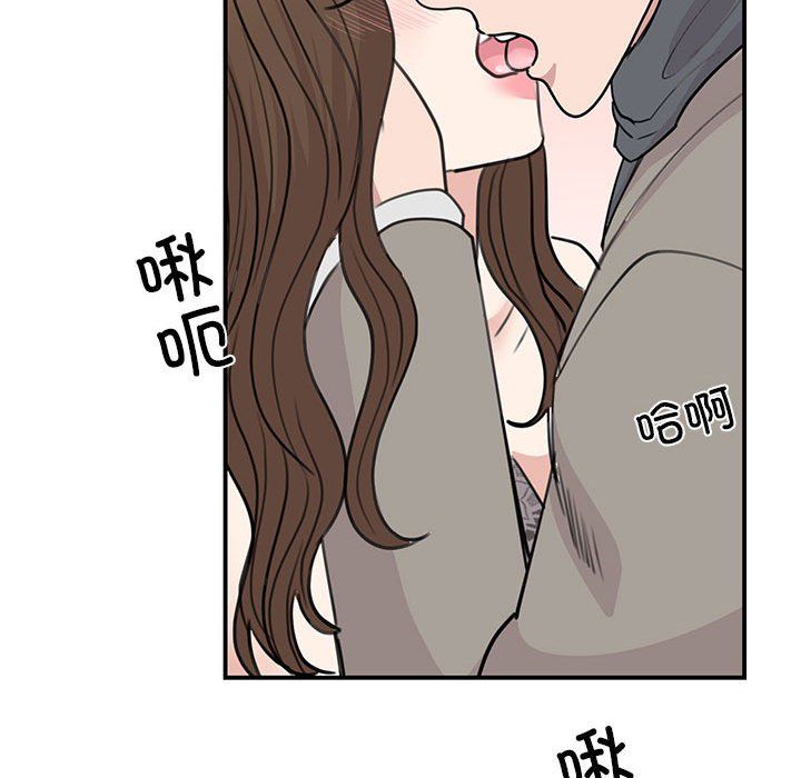 我的完美缪斯第45話