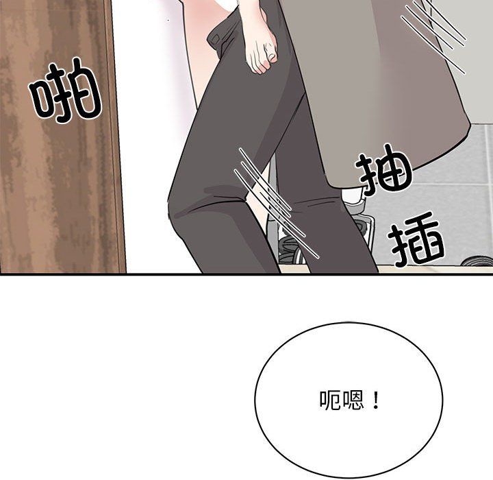 我的完美缪斯第45話