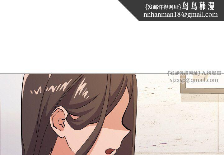 家人之间这样不好吧第12話