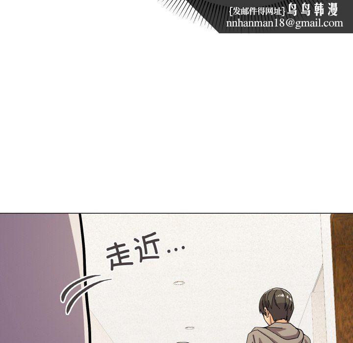 家人之间这样不好吧第12話