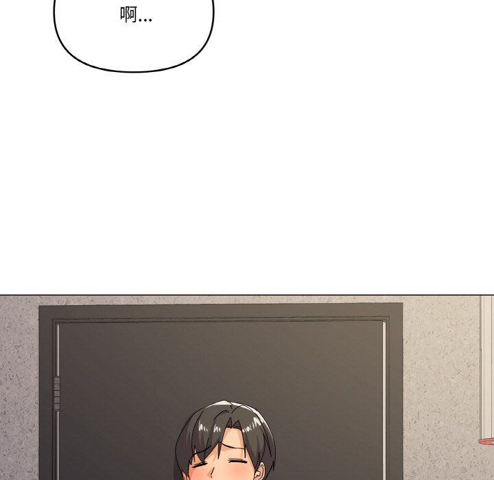 家人之间这样不好吧第12話