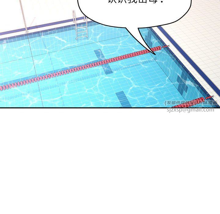 可以爱你吗第19話