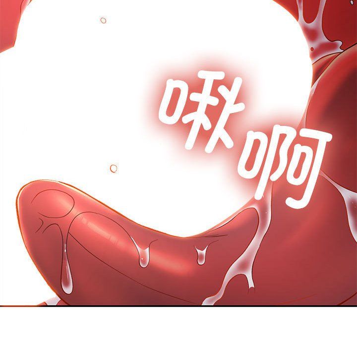 可以爱你吗第19話