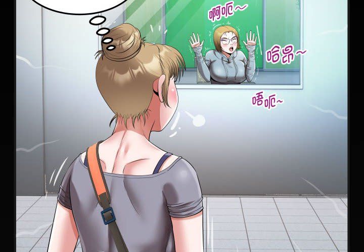 私密的牵绊第21話