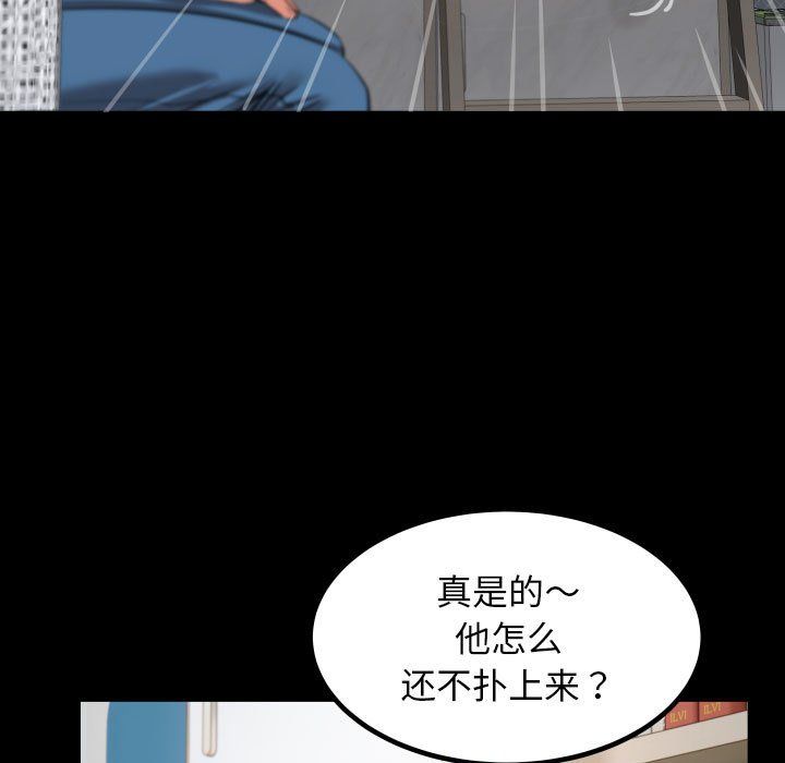 私密的牵绊第21話