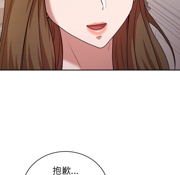 回不去的婚姻第29話