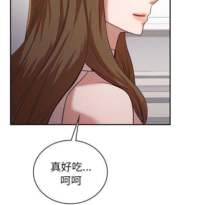回不去的婚姻第29話