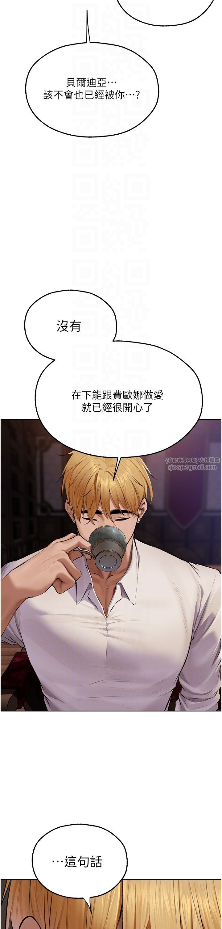 人妻猎人第65話-調教夫人鮑魚小隊成立!