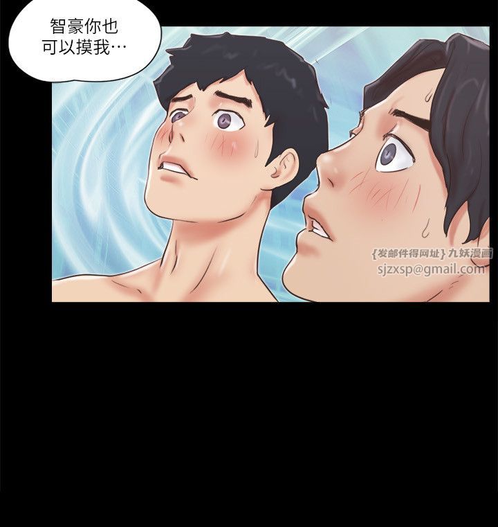 协议换爱(无码版)第56話-追求極致的快樂