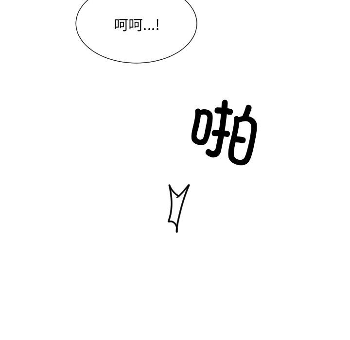 调教小娇妻第48話