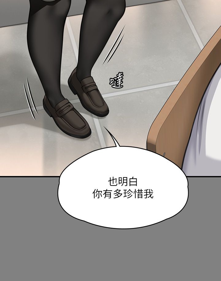 傀儡第339話-15年後