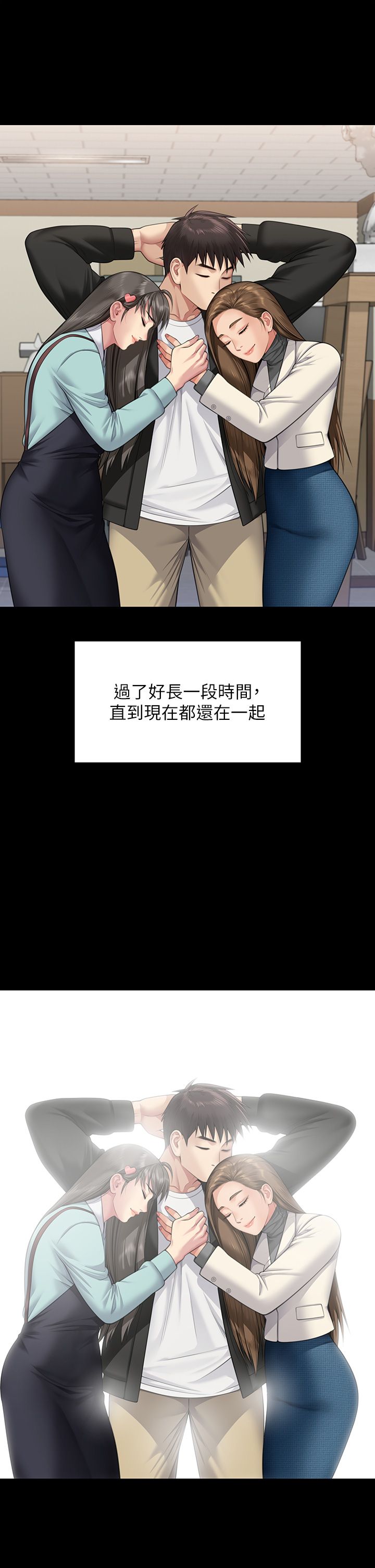 傀儡第339話-15年後
