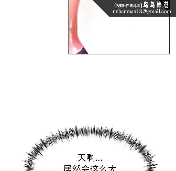 冰上恋人第39話