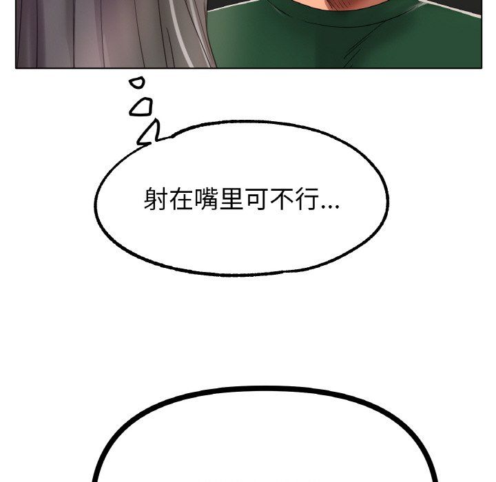 冰上恋人第39話