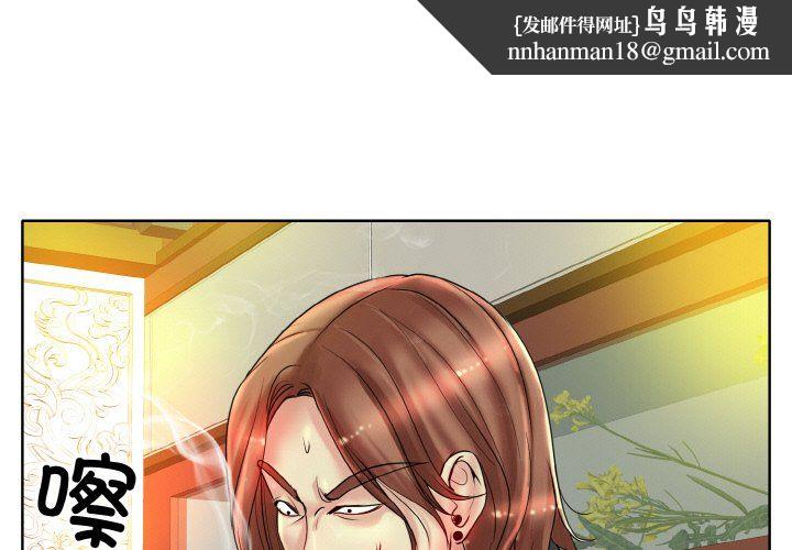一杆入洞第35話