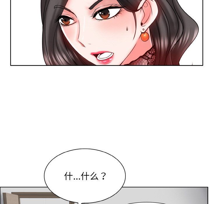 一杆入洞第35話