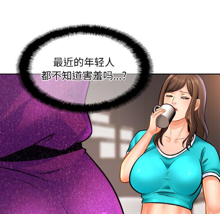 亲密一家人第47話