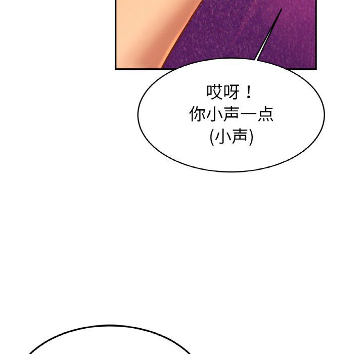 亲密一家人第47話