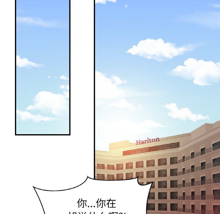 亲密一家人第47話