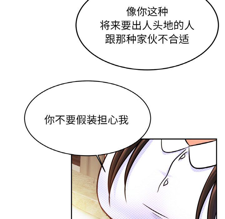 亲密一家人第47話