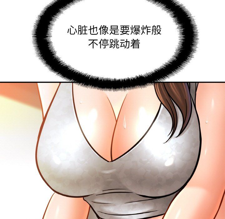 亲密一家人第47話