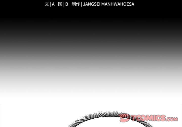 母女第11話