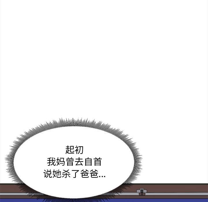 母女第11話