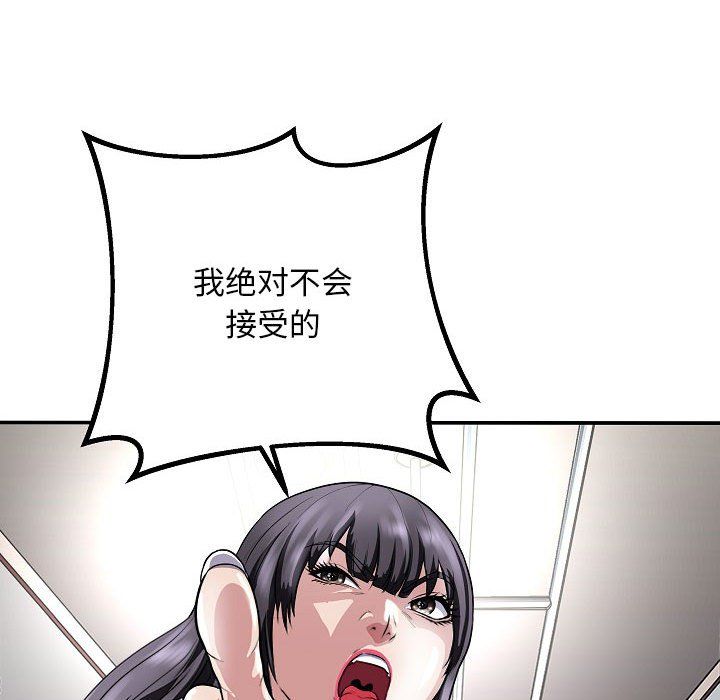 母女第11話