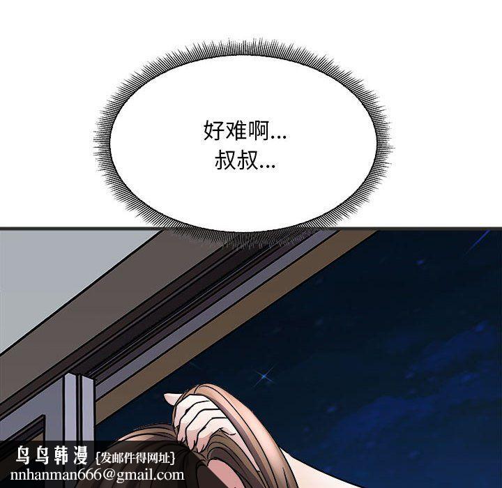 母女第11話