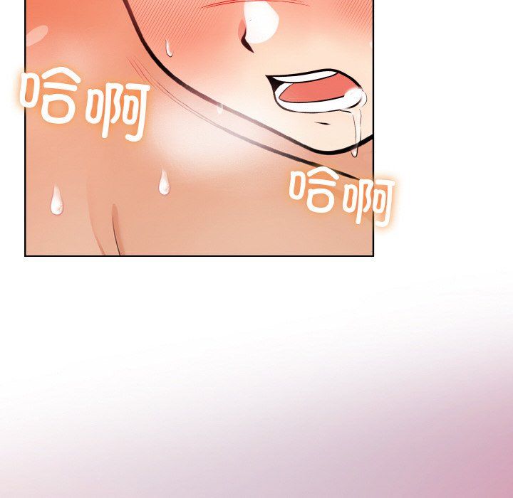 情侣游戏第7話