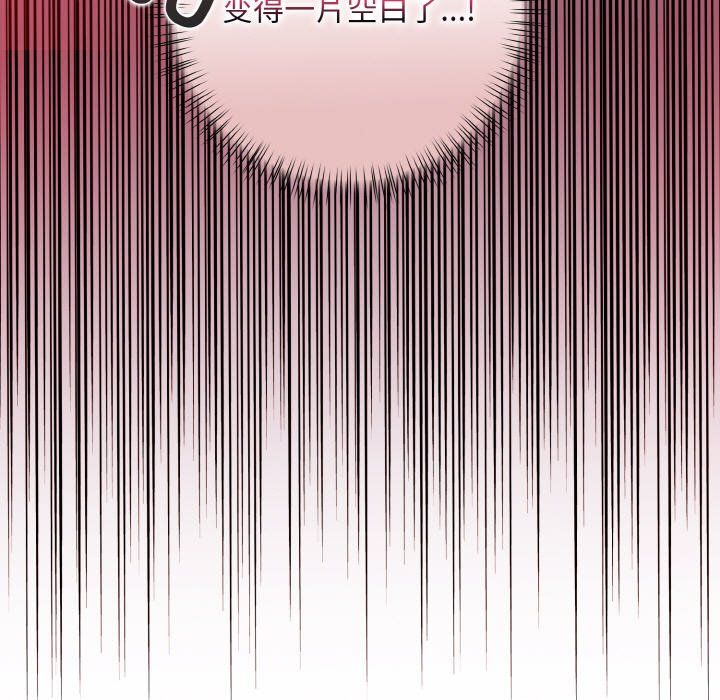 情侣游戏第7話