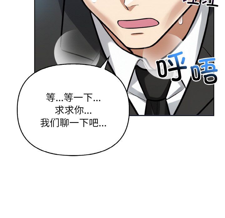 情侣游戏第7話