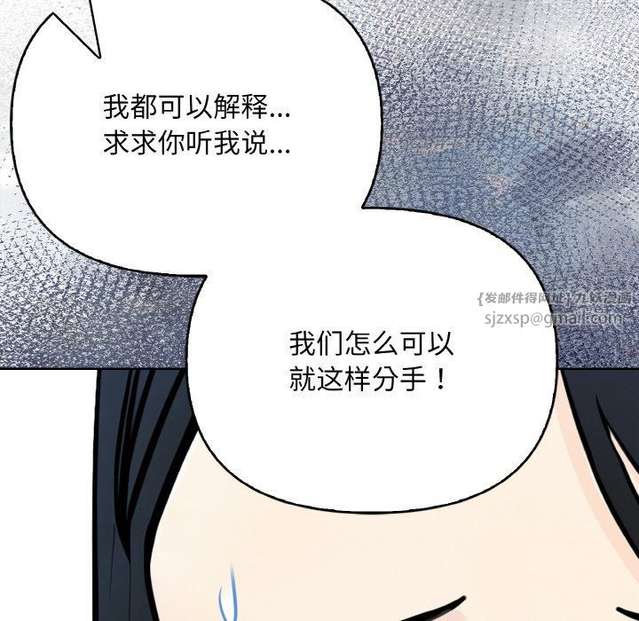 情侣游戏第7話
