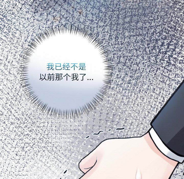 情侣游戏第7話