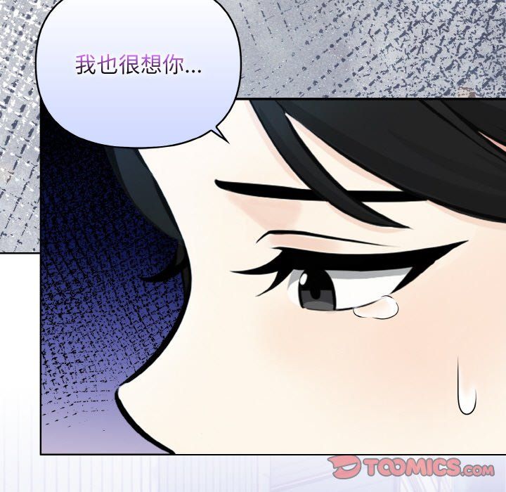 情侣游戏第7話