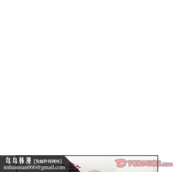情侣游戏第7話