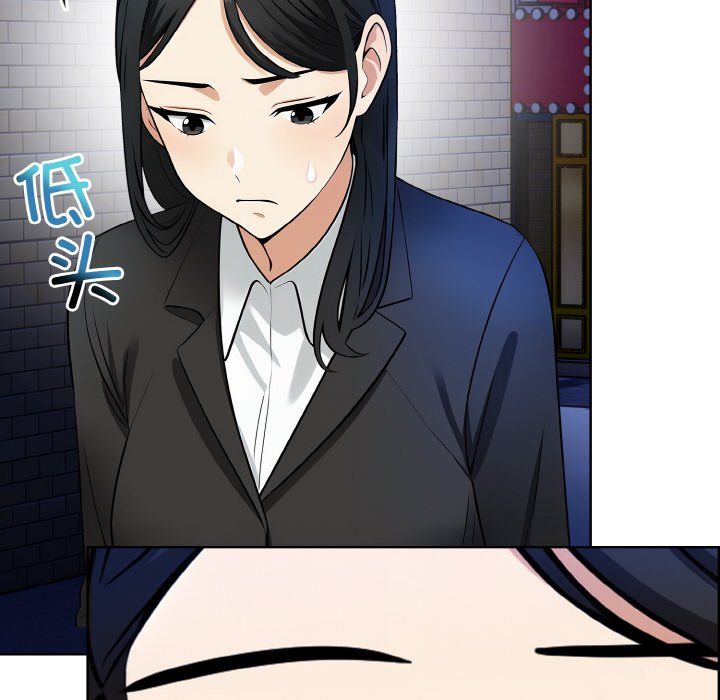 情侣游戏第7話