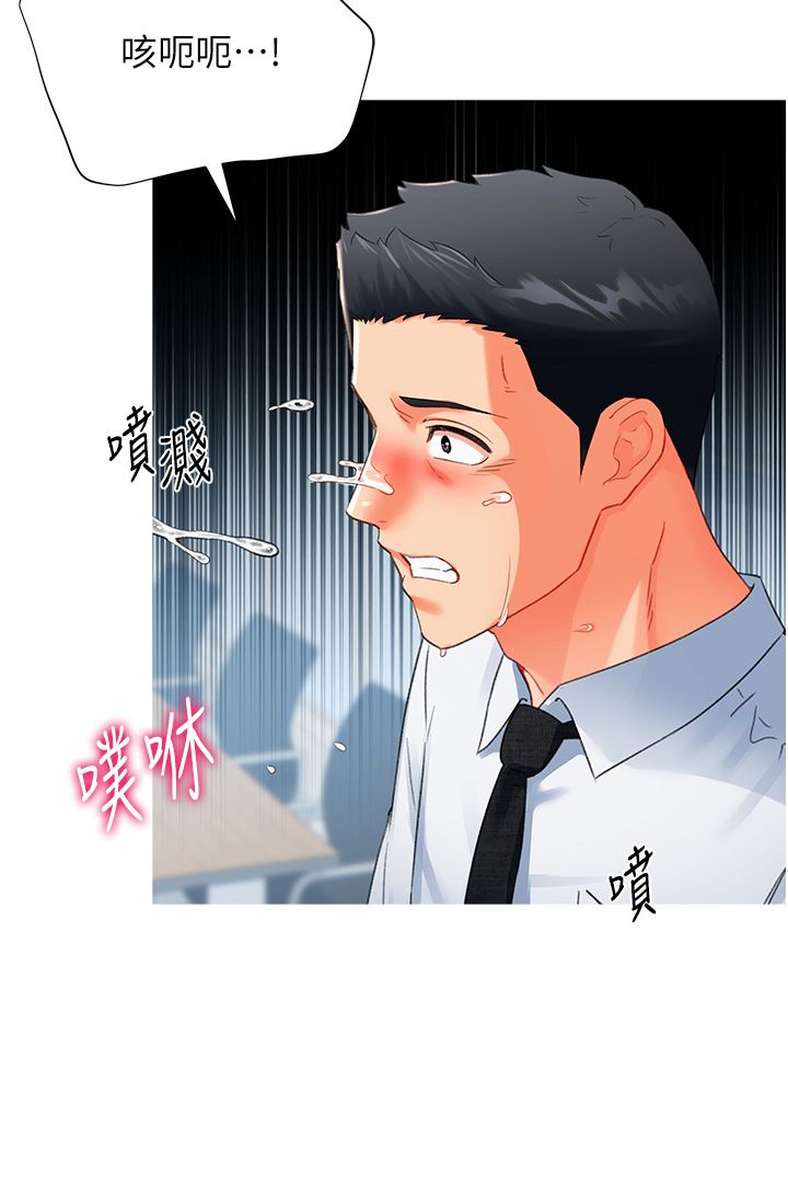 猎爱转蛋机第8話-下個調教目標-有夫之婦