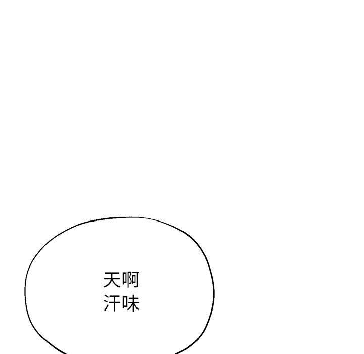 亲家的女人们第20話