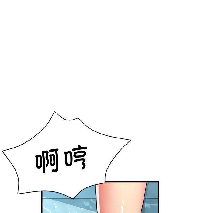 亲家的女人们第20話