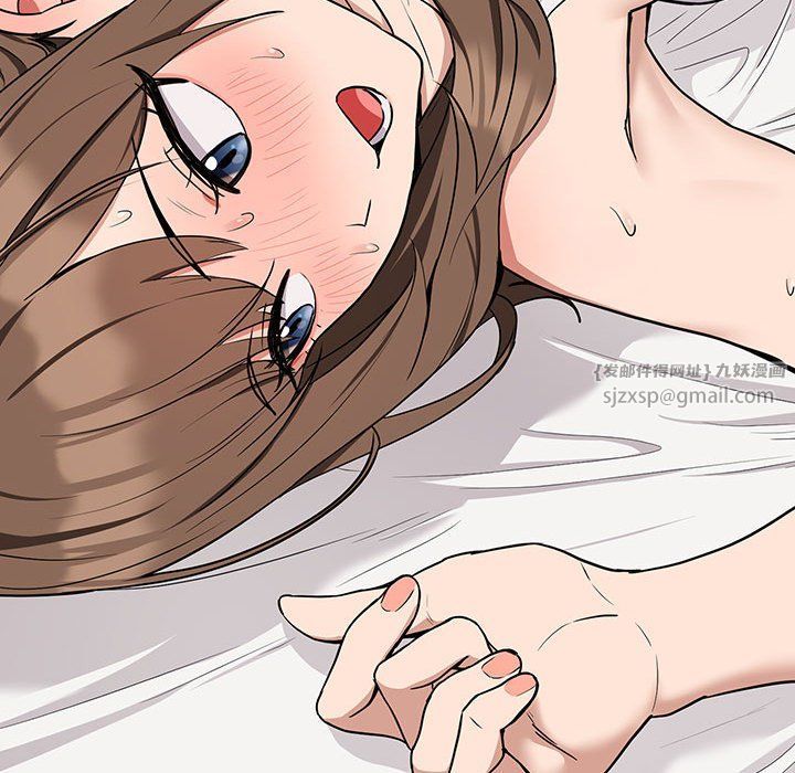 下班后的例行恋爱第22話